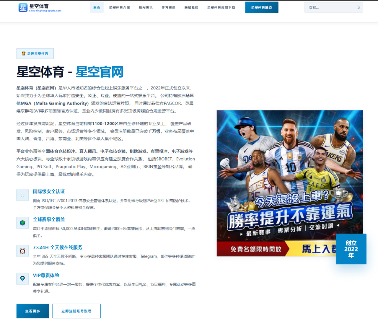 频道级数据接口容错与恢复策略在赛事数据与赛程同步中的应用