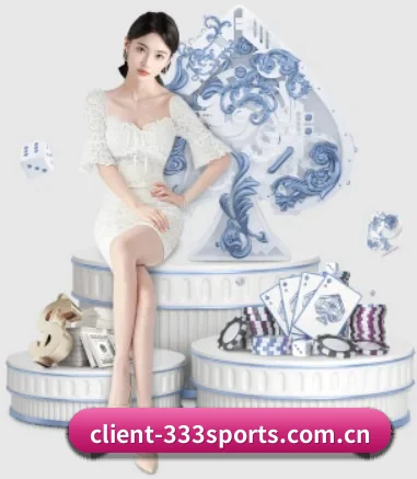 333体育 APP 界面