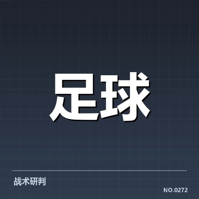 曼联和利物浦近期轮换名单与赛程安排
