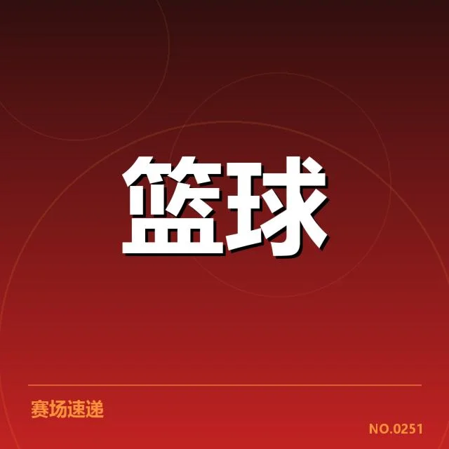 已确认参与交易的具体名单
