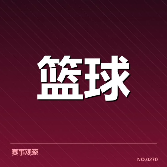 核实哈登首发出场的具体数据记录